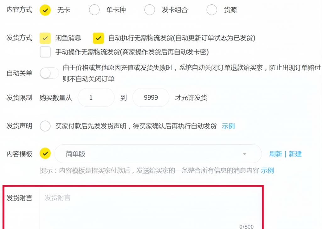图片[2] 虚拟电商到底是做什么的？ 老秦