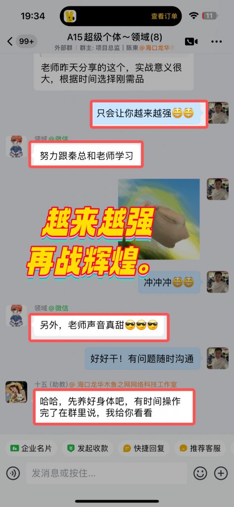 图片[18] 虚拟电商到底是做什么的？ 老秦