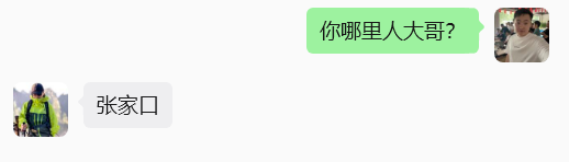 图片[7] 张家口韩大哥完整复盘：从想退出超级个体到月入 5.2 万（真实案例） 老秦