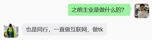 图片[9] 张家口韩大哥完整复盘：从想退出超级个体到月入 5.2 万（真实案例） 老秦