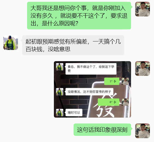图片[13] 张家口韩大哥完整复盘：从想退出超级个体到月入 5.2 万（真实案例） 老秦