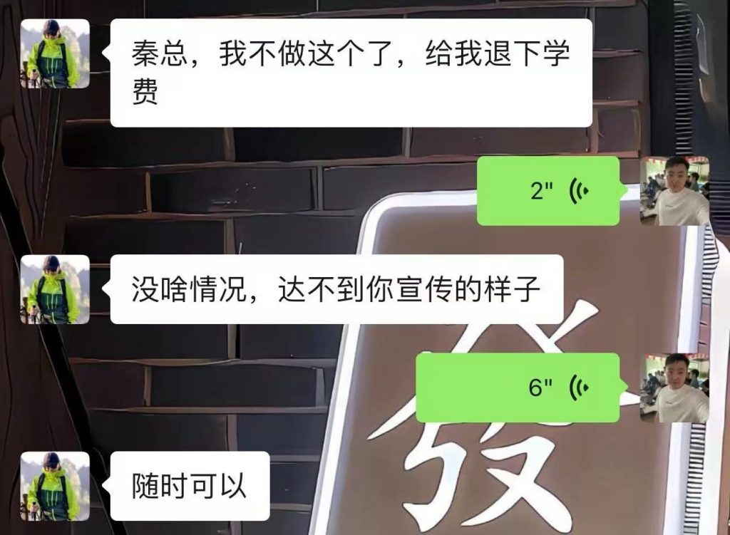 图片[14] 张家口韩大哥完整复盘：从想退出超级个体到月入 5.2 万（真实案例） 老秦