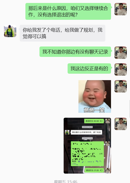 图片[15] 张家口韩大哥完整复盘：从想退出超级个体到月入 5.2 万（真实案例） 老秦