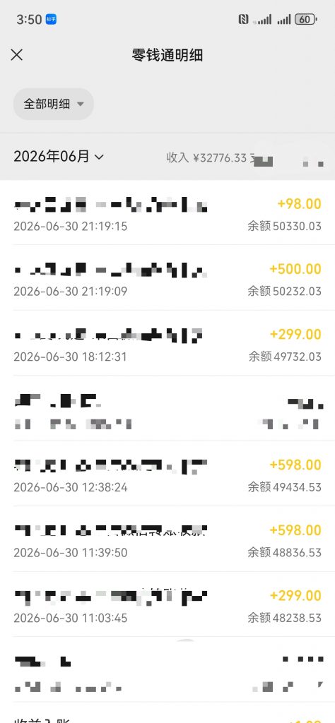 图片[19] 张家口韩大哥完整复盘：从想退出超级个体到月入 5.2 万（真实案例） 老秦