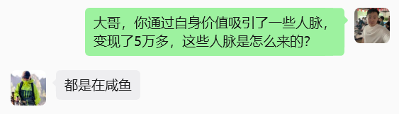 图片[20] 张家口韩大哥完整复盘：从想退出超级个体到月入 5.2 万（真实案例） 老秦