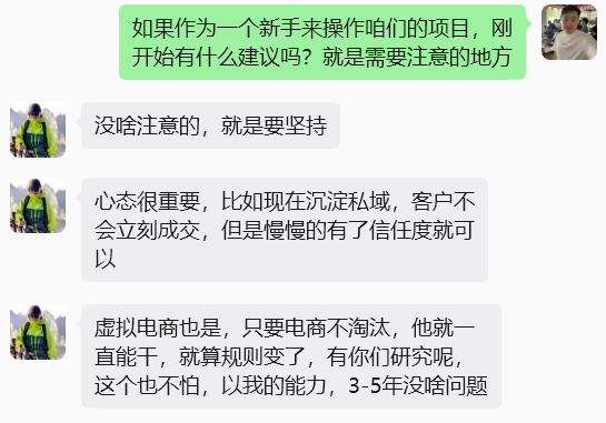 图片[26] 张家口韩大哥完整复盘：从想退出超级个体到月入 5.2 万（真实案例） 老秦