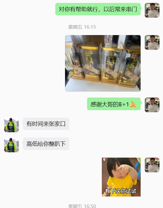 图片[29] 张家口韩大哥完整复盘：从想退出超级个体到月入 5.2 万（真实案例） 老秦
