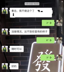 张家口韩大哥完整复盘:从想退出超级个体到月入 5.2 万(真实案例) 老秦