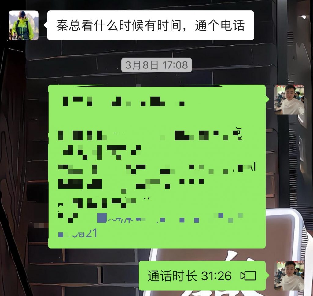 图片[2] 张家口韩大哥完整复盘：从想退出超级个体到月入 5.2 万（真实案例） 老秦
