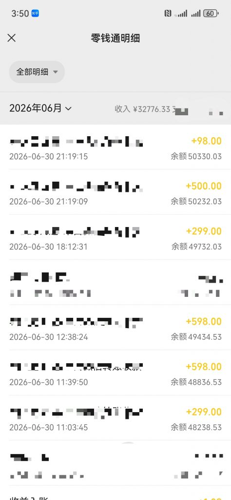 图片[5] 张家口韩大哥完整复盘：从想退出超级个体到月入 5.2 万（真实案例） 老秦