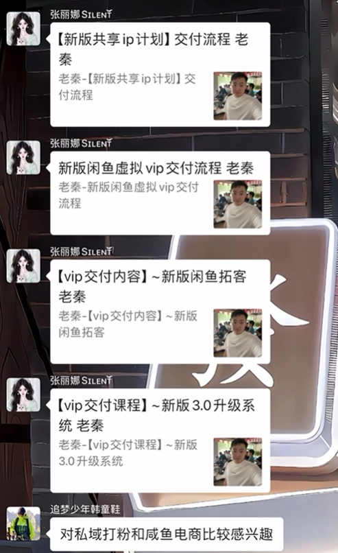 图片[31] 张家口韩大哥完整复盘：从想退出超级个体到月入 5.2 万（真实案例） 老秦