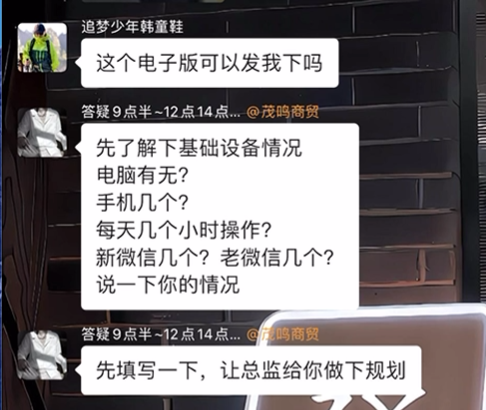 图片[33] 张家口韩大哥完整复盘：从想退出超级个体到月入 5.2 万（真实案例） 老秦