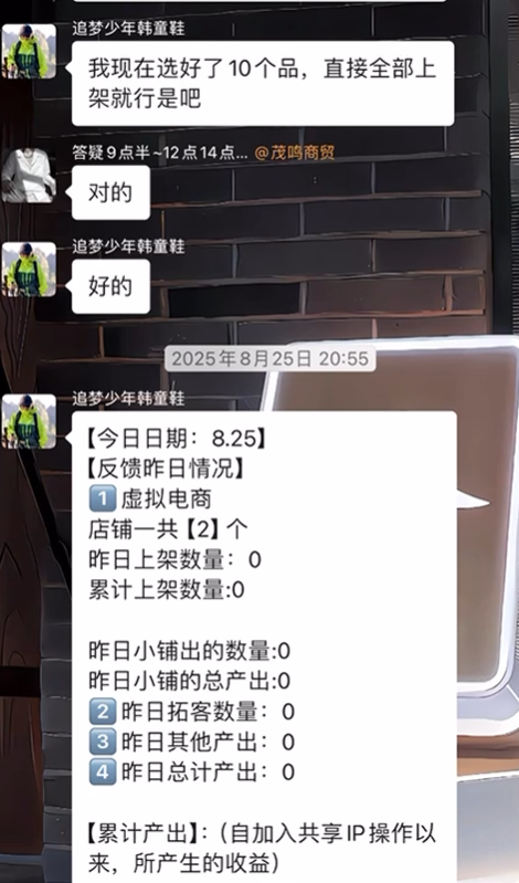 图片[34] 张家口韩大哥完整复盘：从想退出超级个体到月入 5.2 万（真实案例） 老秦