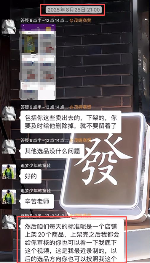 图片[36] 张家口韩大哥完整复盘：从想退出超级个体到月入 5.2 万（真实案例） 老秦