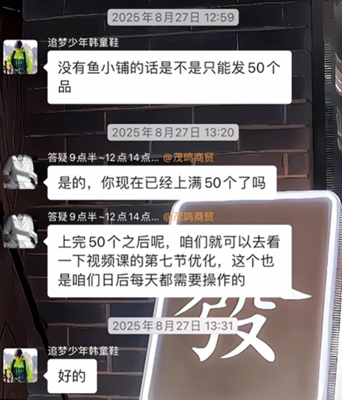 图片[38] 张家口韩大哥完整复盘：从想退出超级个体到月入 5.2 万（真实案例） 老秦