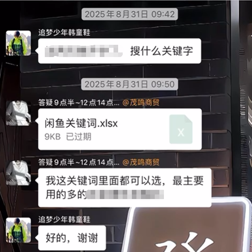 图片[40] 张家口韩大哥完整复盘：从想退出超级个体到月入 5.2 万（真实案例） 老秦