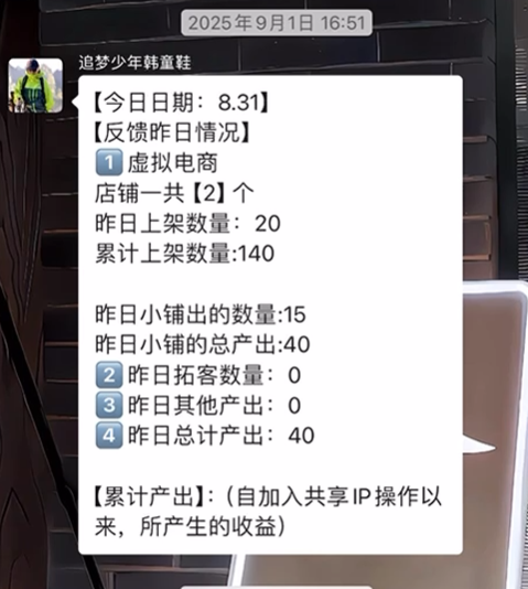 图片[41] 张家口韩大哥完整复盘：从想退出超级个体到月入 5.2 万（真实案例） 老秦