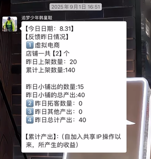 图片[42] 张家口韩大哥完整复盘：从想退出超级个体到月入 5.2 万（真实案例） 老秦
