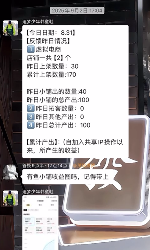 图片[43] 张家口韩大哥完整复盘：从想退出超级个体到月入 5.2 万（真实案例） 老秦