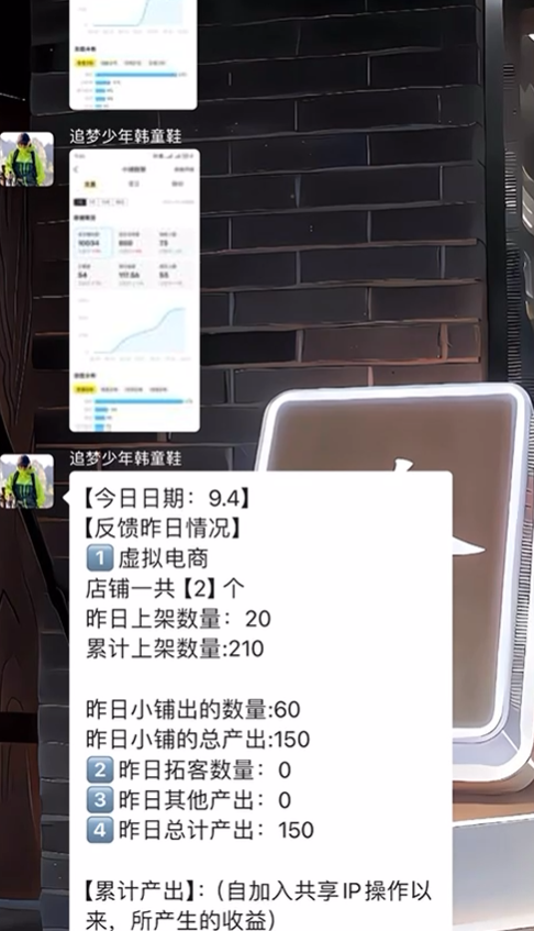 图片[45] 张家口韩大哥完整复盘：从想退出超级个体到月入 5.2 万（真实案例） 老秦