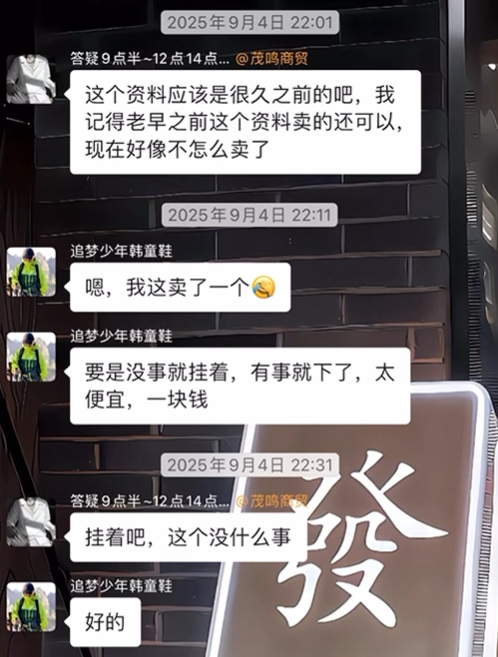 图片[46] 张家口韩大哥完整复盘：从想退出超级个体到月入 5.2 万（真实案例） 老秦