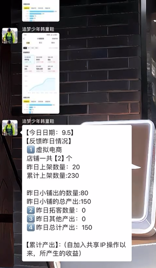 图片[47] 张家口韩大哥完整复盘：从想退出超级个体到月入 5.2 万（真实案例） 老秦
