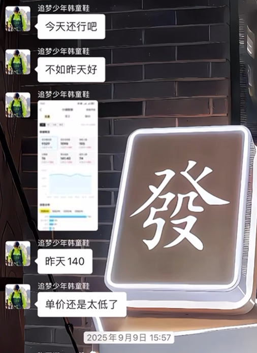 图片[48] 张家口韩大哥完整复盘：从想退出超级个体到月入 5.2 万（真实案例） 老秦