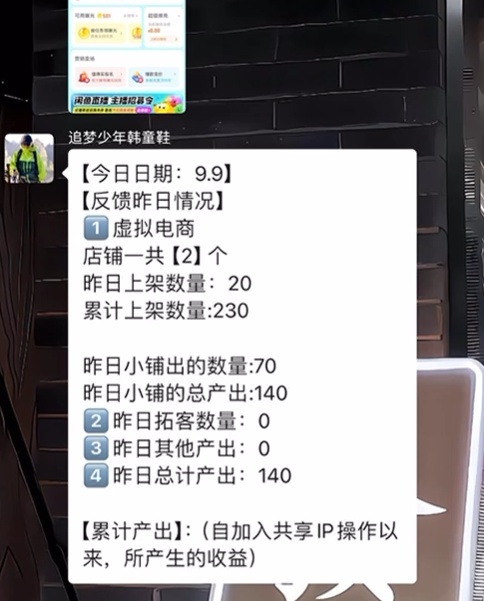 图片[49] 张家口韩大哥完整复盘：从想退出超级个体到月入 5.2 万（真实案例） 老秦