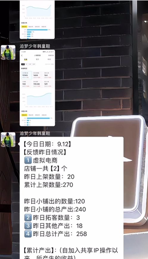 图片[55] 张家口韩大哥完整复盘：从想退出超级个体到月入 5.2 万（真实案例） 老秦
