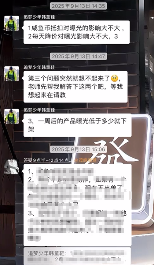 图片[58] 张家口韩大哥完整复盘：从想退出超级个体到月入 5.2 万（真实案例） 老秦