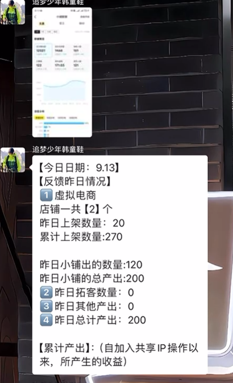 图片[59] 张家口韩大哥完整复盘：从想退出超级个体到月入 5.2 万（真实案例） 老秦