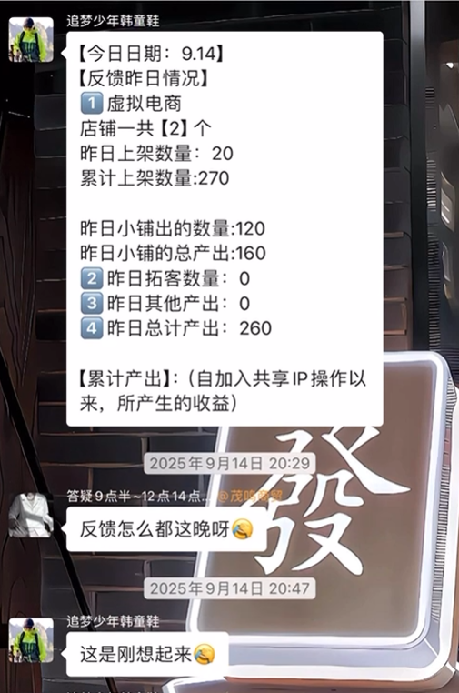 图片[60] 张家口韩大哥完整复盘：从想退出超级个体到月入 5.2 万（真实案例） 老秦