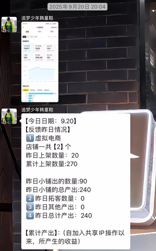 图片[62] 张家口韩大哥完整复盘：从想退出超级个体到月入 5.2 万（真实案例） 老秦