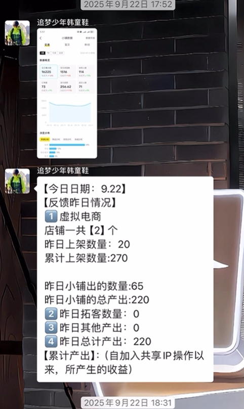 图片[63] 张家口韩大哥完整复盘：从想退出超级个体到月入 5.2 万（真实案例） 老秦