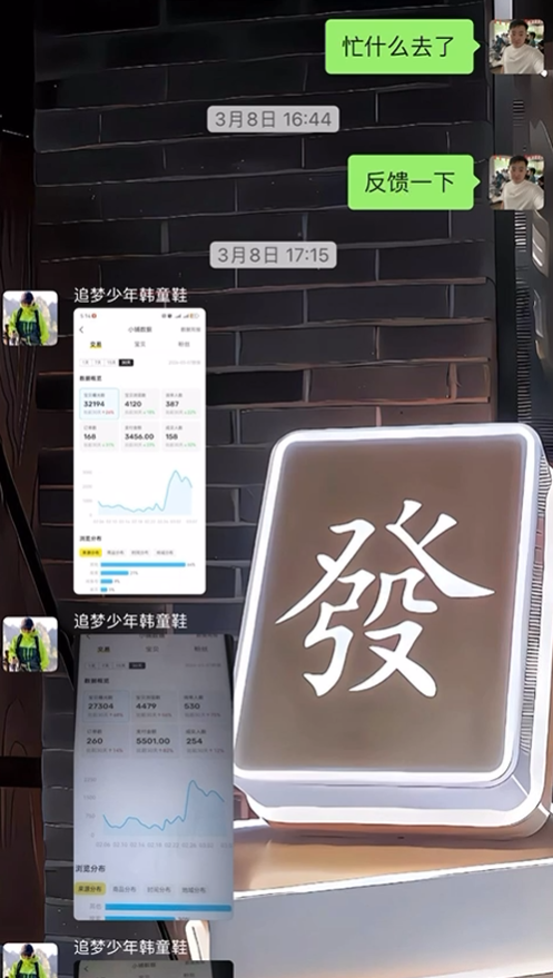 图片[65] 张家口韩大哥完整复盘：从想退出超级个体到月入 5.2 万（真实案例） 老秦