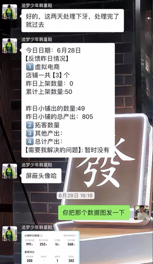 图片[70] 张家口韩大哥完整复盘：从想退出超级个体到月入 5.2 万（真实案例） 老秦