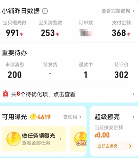 图片[71] 张家口韩大哥完整复盘：从想退出超级个体到月入 5.2 万（真实案例） 老秦
