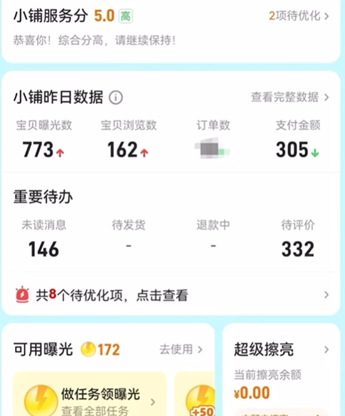 图片[72] 张家口韩大哥完整复盘：从想退出超级个体到月入 5.2 万（真实案例） 老秦