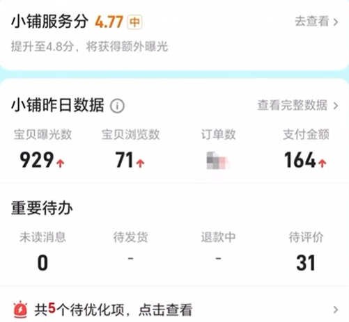 图片[73] 张家口韩大哥完整复盘：从想退出超级个体到月入 5.2 万（真实案例） 老秦