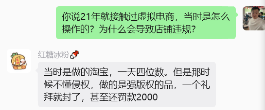 图片[22] 00后安徽男孩，被催收，边直播边做虚拟，从23到一天1458💰，如何做到的？ 老秦