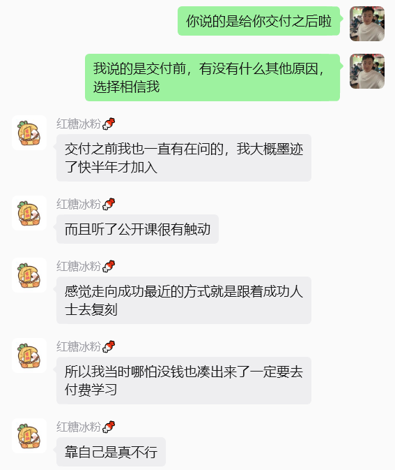 图片[26] 00后安徽男孩，被催收，边直播边做虚拟，从23到一天1458💰，如何做到的？ 老秦