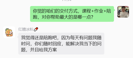 图片[29] 00后安徽男孩，被催收，边直播边做虚拟，从23到一天1458💰，如何做到的？ 老秦