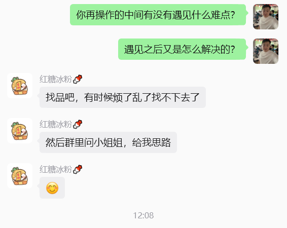 图片[35] 00后安徽男孩，被催收，边直播边做虚拟，从23到一天1458💰，如何做到的？ 老秦