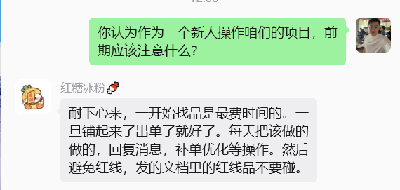 图片[36] 00后安徽男孩，被催收，边直播边做虚拟，从23到一天1458💰，如何做到的？ 老秦