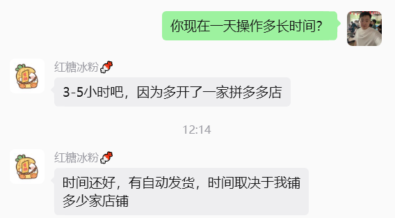 图片[37] 00后安徽男孩，被催收，边直播边做虚拟，从23到一天1458💰，如何做到的？ 老秦