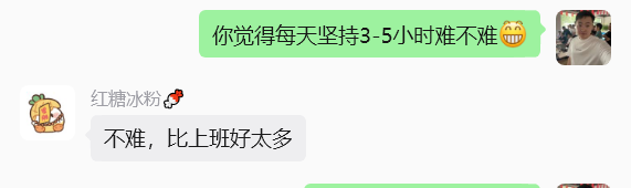 图片[38] 00后安徽男孩，被催收，边直播边做虚拟，从23到一天1458💰，如何做到的？ 老秦