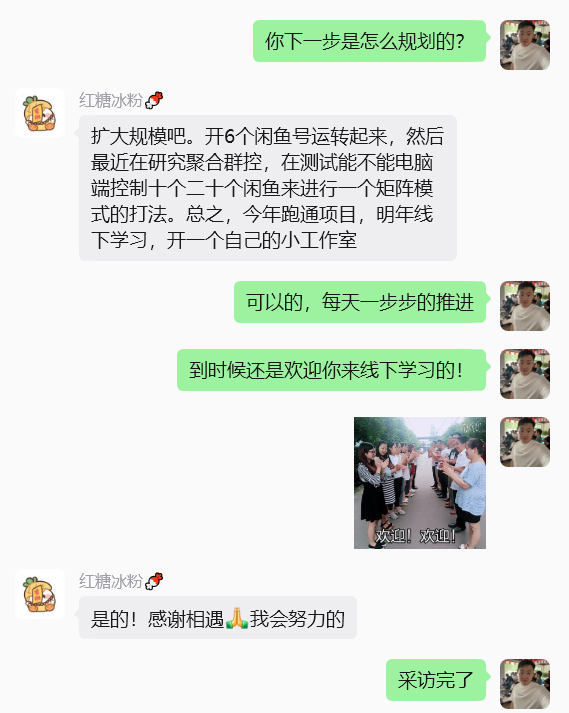 图片[41] 00后安徽男孩，被催收，边直播边做虚拟，从23到一天1458💰，如何做到的？ 老秦
