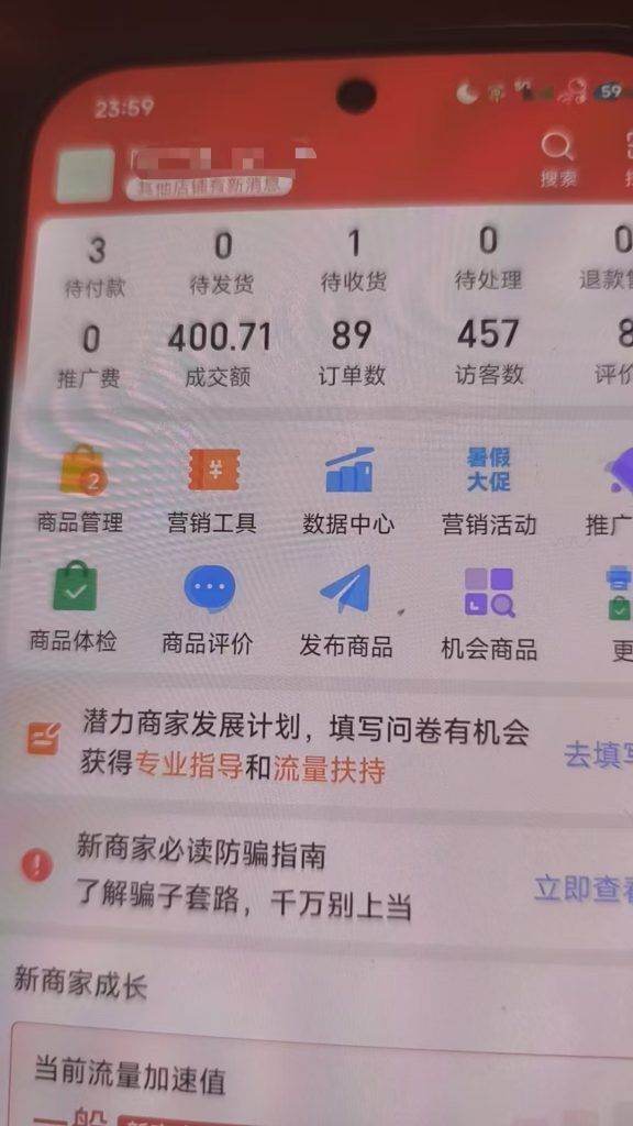 图片[5] 00后安徽男孩，被催收，边直播边做虚拟，从23到一天1458💰，如何做到的？ 老秦