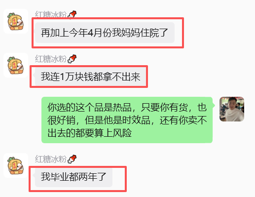 图片[8] 00后安徽男孩，被催收，边直播边做虚拟，从23到一天1458💰，如何做到的？ 老秦