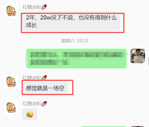 图片[9] 00后安徽男孩，被催收，边直播边做虚拟，从23到一天1458💰，如何做到的？ 老秦